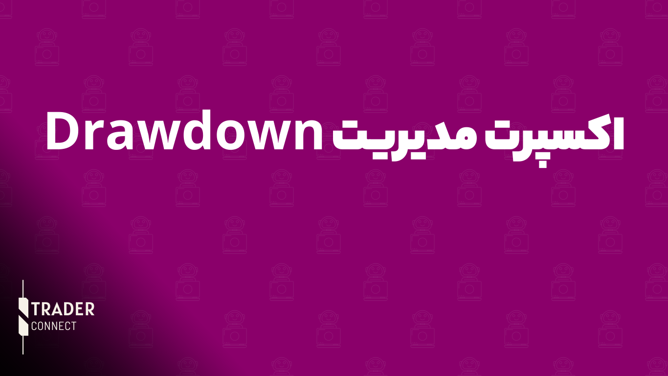اکسپرت مدیریت درادان